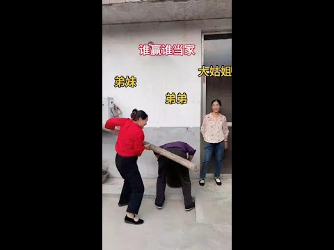 谁赢谁当家 #逗乐夫妻666