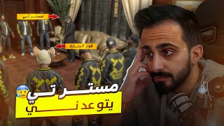 سويت اخطر مهمه في قطاع الاستخبارات🔥😨| قراند الحياه الواقعية GTA5
