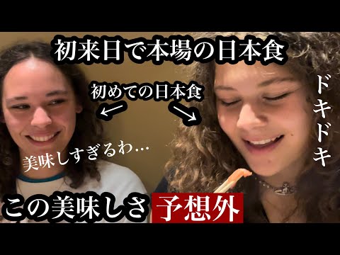 想像を超えた人生初の日本食⁉︎再来日確定です