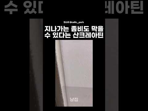 아깽이가 못나오게 방벽을 만들어봤더니
