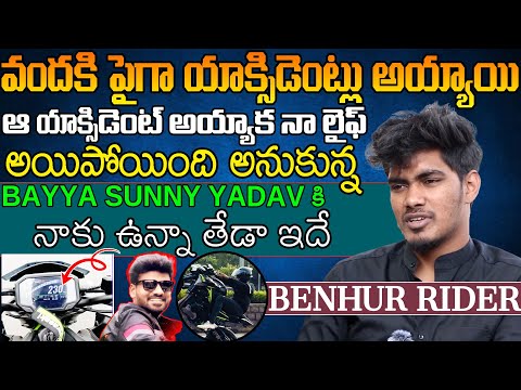 Moto Vlogger Benhur Rider Exclusive Interview | Benhur Rider Latest Stunts | Telugu Interviews