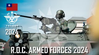 Republic of China Armed Forces 2024 │ 中華民國國軍 │ 做自己的光不需要太亮
