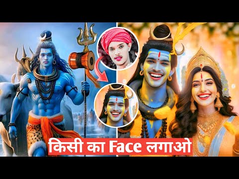 🔱 Bol Bam Ai Photo Editing | Savan Bol Bam Photo Editing | कावर यात्रा Ai Photo Editing