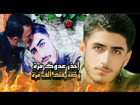 قضـية هزت إيران ماذا حدث لصادق بـرمكي بعد مغادرته المنزل ؟ حرقوه حيـا ووثقوا كل شيء بالفيديو🔞