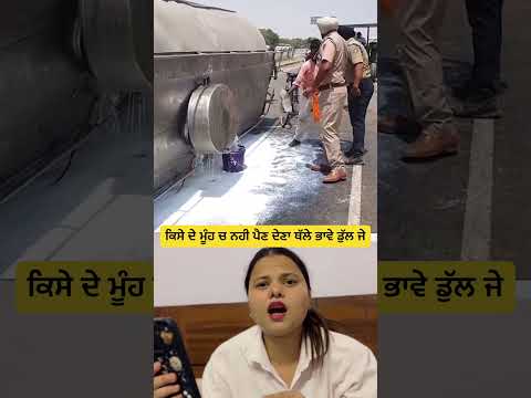Don't let it fall into anyone's mouth, even if it falls down.#viralvideo #viralshorts