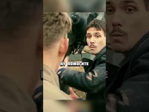 Рядовой заступился за свою жену перед Генералом!😰#кино #фильм