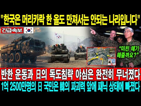 국가 군사 비밀! 09월 18일 12:00