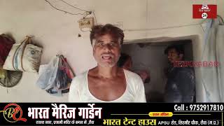 रीवा, घर में घुसा बारिश का पानी, गृहस्थी का सामान खराब, नष्टिगवा गांव का मामला...