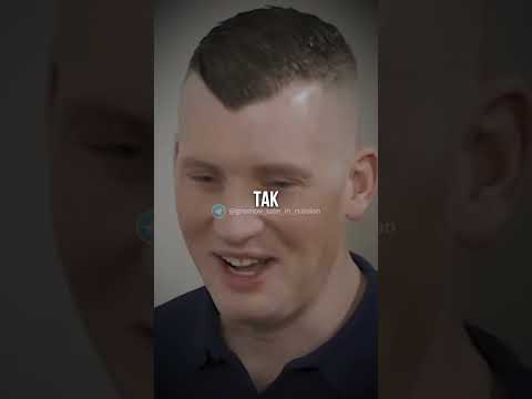 История друга Тейтов
