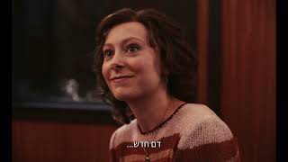 רדיו בריסל | The Soundman - בקרוב