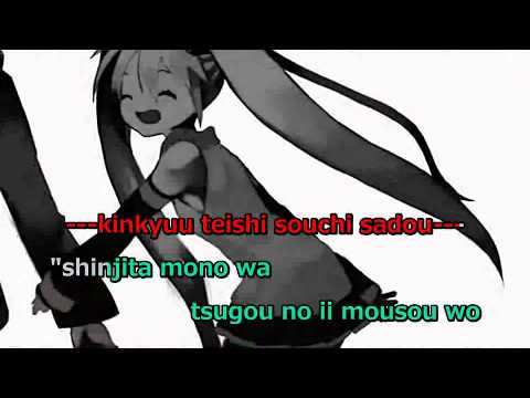 【Karaoke】The Disappearance of Hatsune Miku【off vocal】 cosMo