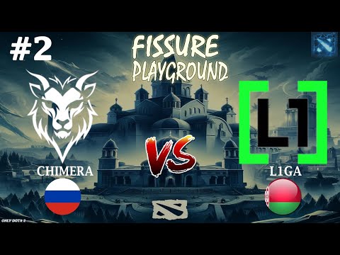 ГАЙД КАК НУЖНО КАМБЕКАТЬ! | Chimera vs L1ga Team #2 (BO3) FPG Belgrade 2025