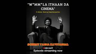 Promo 1: S09E17:- W*MM*LA ITHAAN DA CINEMA Streaming now #podcast #tamilcinema #shorts #spotify
