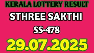 KERALA STHREE SAKTHI SS-478 KERALA LOTTERY RESULT 29.07.2025|KERALA LOTTERY RESULT TODAY