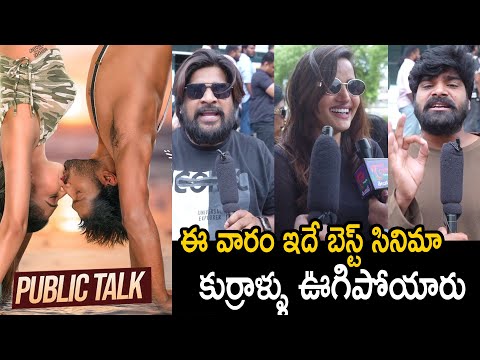 Virgin Boys Genuine Review | Virgin Boys Movie Public Talk | Virgin Boys Public Response