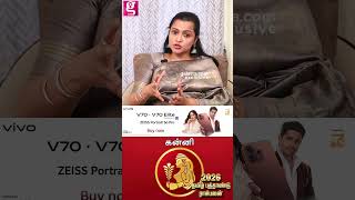 நண்பர்களே அகல கால்😬 வெச்சிடாதீங்க..  | Kanni Rasi | Tamil New Year Rasi Palan 2026