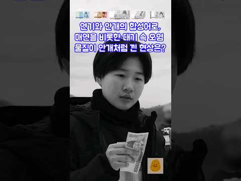 충격! 진짜 귀여운 중딩 실존