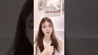 深夜越南语🤫边学习边积极的生活吧