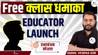 New Educator Launch for Free Classes | रक्षाबंधन स्पेशल | #resultmitra #rakshabandhan