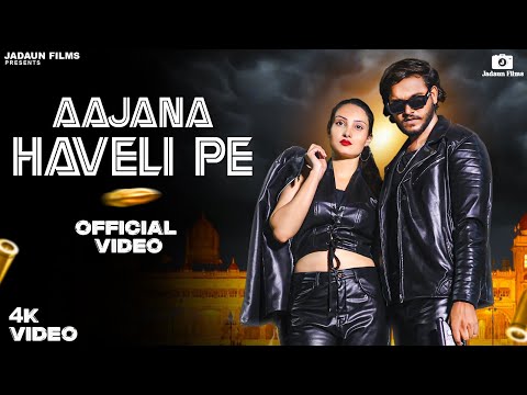 Aajana Haveli Pe | Jitendra Jadaun | Krishan Madha, Pooja Diwakar |New Haryanvi Songs Haryanvi 2024