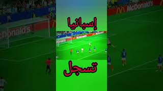 يامال يصطاد ضربة جزاء 😨 #كرة_القدم #كأس_العالم  #fyp