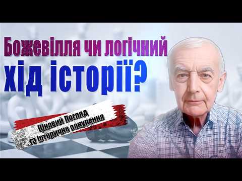 Як Удари Ізраїлю по Ірану призведуть до Зміни режиму в Кремлі та усунення путіна?