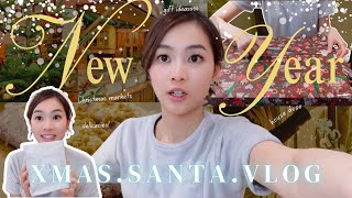 【跨年VLOG？】今天終於要來開箱我收到的一份超…～