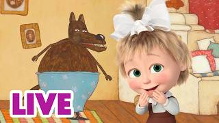 🔴 LIVE! Máša a Medvěd 🐻👧 Pohádková návštěva 🌞🆚🌧️ Masha and the Bear