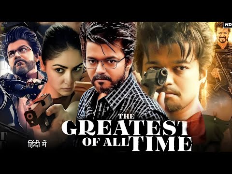 The Greatest of All Time Full Movie Hindi Dubbed | Thalapathy Vijay, Sneha | Facts & Review