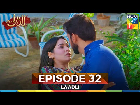 Laadli Episode 32 - 26 August 25 [Bilal Qureshi & Vaneeza & Asad Malik & Sukaina Khan] - HUM TV