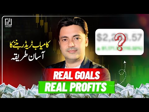 Still Losing Money in Trading? 👉 Set THESE Realistic Goals & Start Winning!