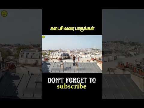 | இந்த காத்த சுவாசிக்க உடனே இறந்து போயிடுவாங்க 🤯|#story #shortstory