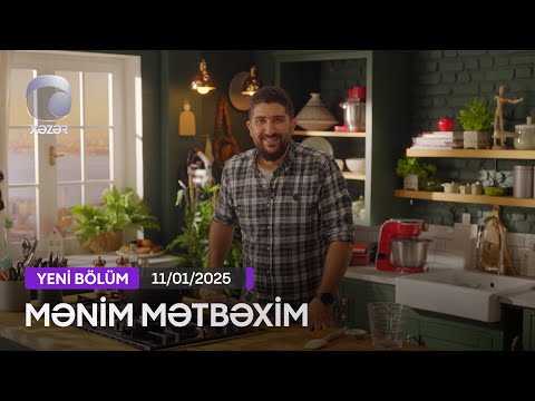 Mənim Mətbəxim - (Bakı üsulu toyuq çığırtması, Qiyməli çudu, Darçınlı-şəkərli quymaq)  11.01.2025