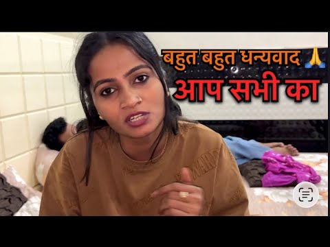 बहुत बहुत धन्यवाद दोस्तों मेरा इतना साथ देने के लिए || Priyanka hard work new video