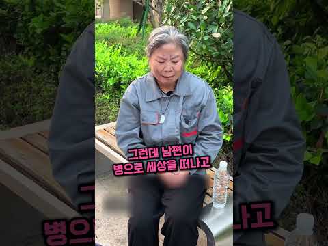 길에서 만난 노인의 충격적인 정체
