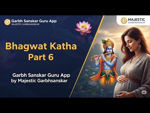 Bhagwat Katha Part 6 l for Garbh Sanskar Guru App l by Majestic Garbhsanskar