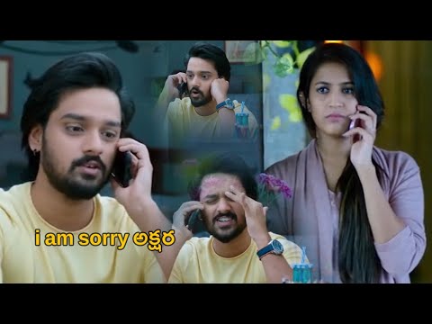 I AM Sorry అక్షర...! || Happy Wedding Telugu Movie Scenes || TFC Telugu Videos