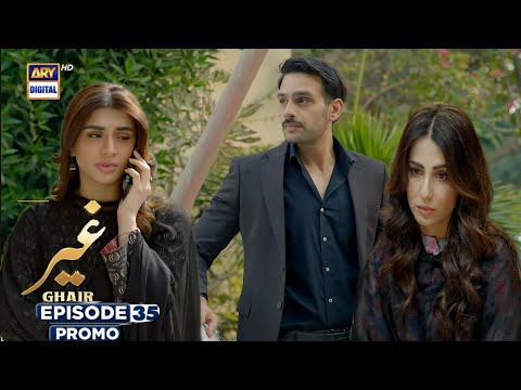 Ghair Drama| Ghair Epi 35 Teaser best part|Ghair Drama|Ghair Epi 35 Promo Tonight|ARY Digital Drama