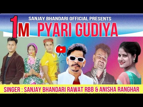 Pyari Gudiya " Video Song || Sanjay Bhandari, Anisha Ranghar, Rawat Rbb ||