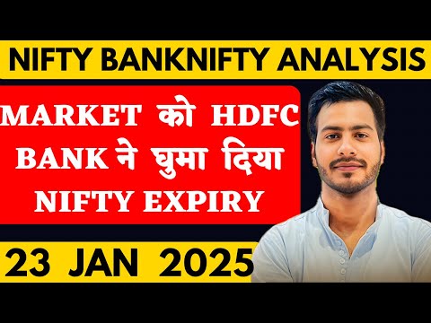 NIFTY PREDICTION FOR TOMORROW & BANKNIFTY ANALYSIS FOR 23 JANUARY 2023 | MARKET ANALYSIS  TOMORROW