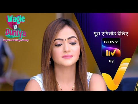 NEW! Wagle Ki Duniya | Ep 1220 | 25 Feb 2025 | Teaser