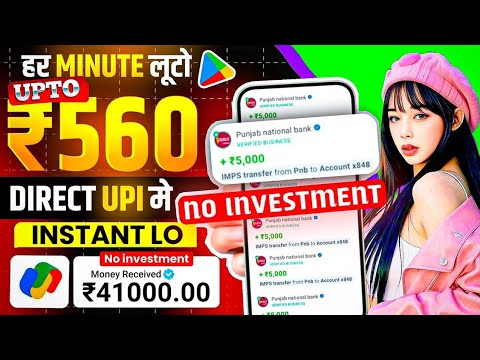 New Earning App Without Investment | Online Game Earn Money | How to Earn money Without Investment