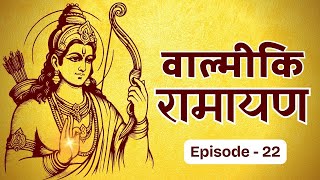 VALMIKI Ramayana HINDI - Part 22 | Valmiki of Ramayana EXPLAINED – Story of Ram, Sita & Hanuman