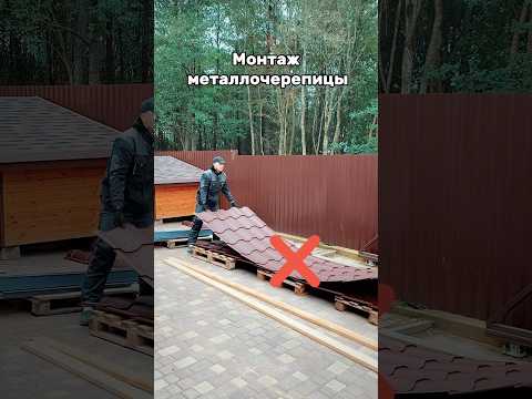 Мой тгк: stroyka_time Кровля из металлочерепицы | монтаж металлочерепицы