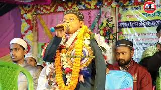 Hara Gumbad Jo Dekhoge Jamana Bhul Jo o Ge II Toufik Alam New Ghazal 2025