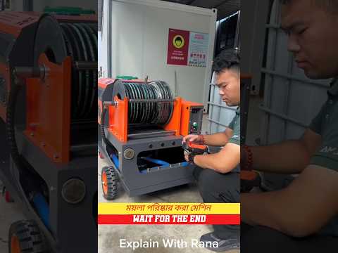 ময়লা পরিষ্কার করা মেশিন ? ~miniwood toy woodworking art and skill ? #shortsfeed