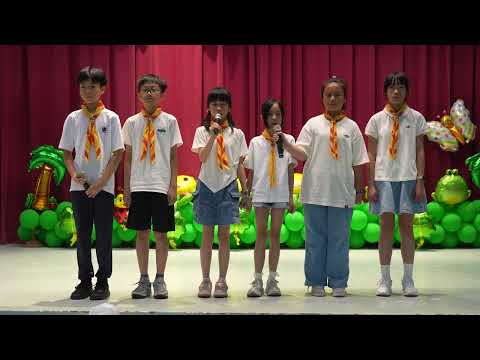 2025.06.17 基隆市建德國民小學第47屆畢業典禮