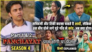 panchayat season 4 All episode  explained in Hindi | Prime video | panchayat web series full video