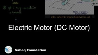 Electric Motor (DC Motor)