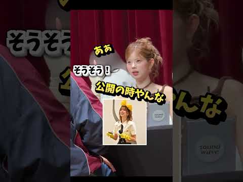 【恐怖】リクちゃんの顔小さすぎる問題 #niziu #riku